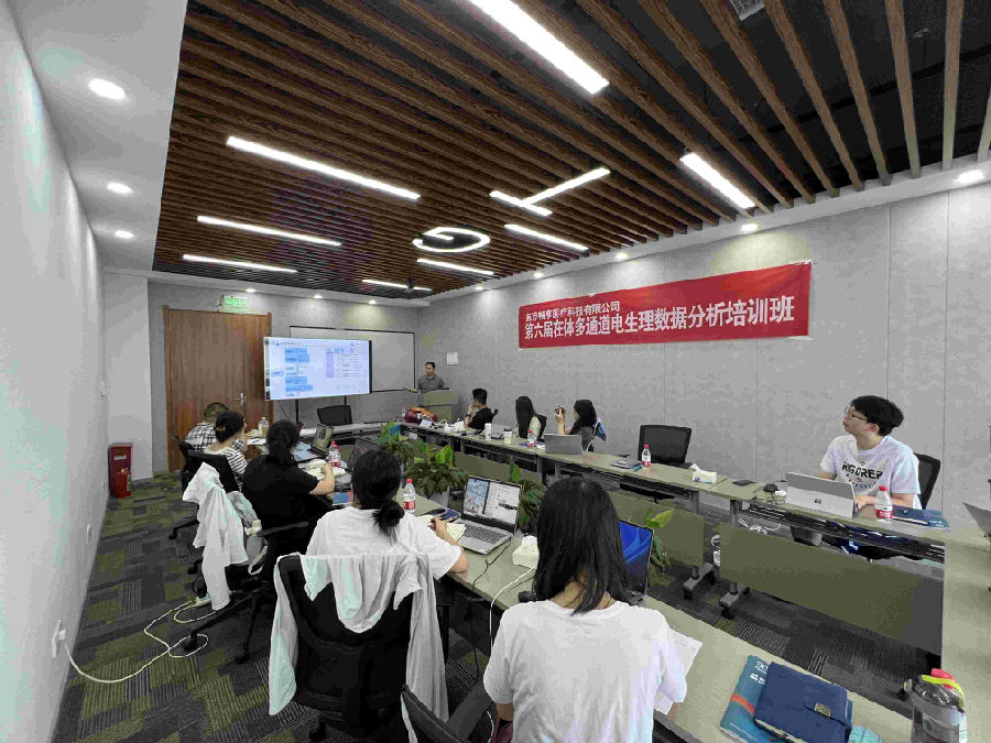 第六屆在體多通道電生理數(shù)據(jù)分析培訓(xùn)班圓滿(mǎn)結(jié)束！